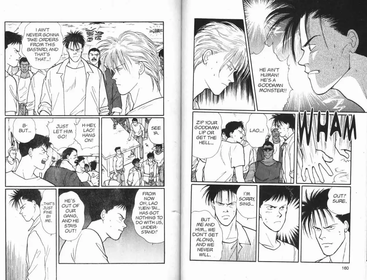 Banana Fish Chapter 17 27